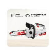 accumulator-chain-saw-crown-20v-1-akb-charger-included-ct29006hx-4s