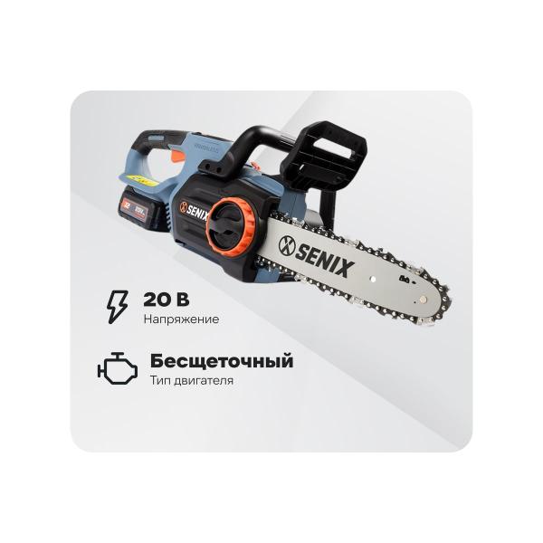 chain-accumulator-saw-senix-akb-4.0ah-2a-csx2-m-eu-1