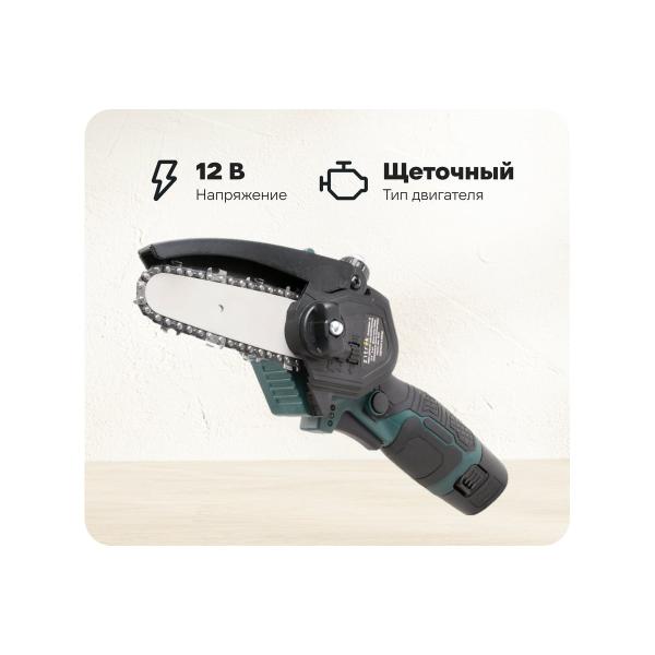 accumulator-chain-saw-zitrek-greensaw-12-12v-2-0ah-li-ion-accumulator-2pcs-charger-085-4449-1