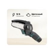 accumulator-chain-saw-zitrek-greensaw-12-12v-2-0ah-li-ion-accumulator-2pcs-charger-085-4449