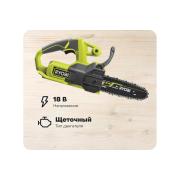 chain-saw-ryobi-plus-one-18v-ry18cs20a-125-5133005415