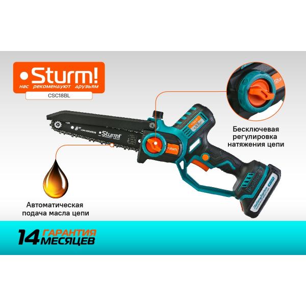 accumulator-chain-saw-sturm-1batterysystem-csc18bl-3