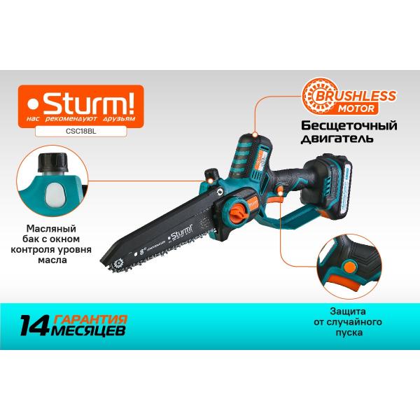 accumulator-chain-saw-sturm-1batterysystem-csc18bl-4