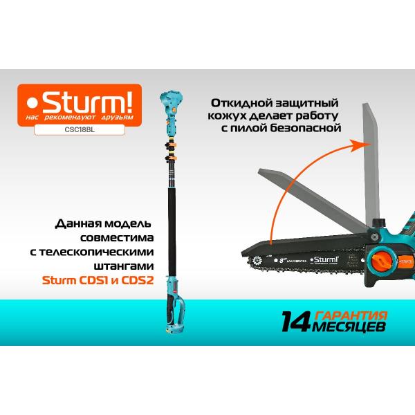 accumulator-chain-saw-sturm-1batterysystem-csc18bl-5