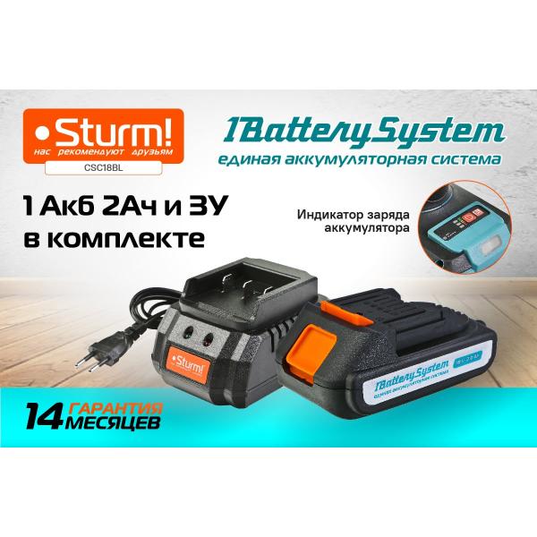 accumulator-chain-saw-sturm-1batterysystem-csc18bl-6