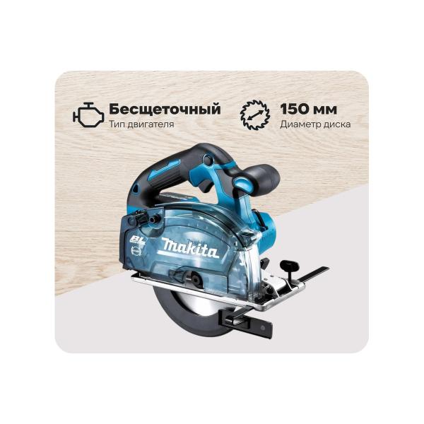circular-saw-makita-lxt-dcs553z-1