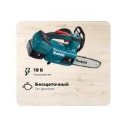 accumulator-chain-saw-makita-lxt-duc204rf