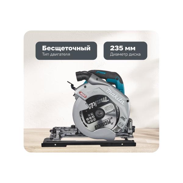 circular-accumulator-saw-makita-xgt-bl-40v-hs009gz-1