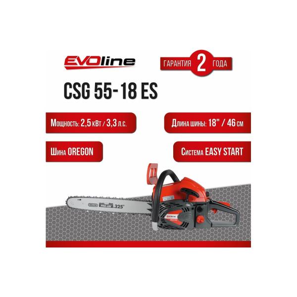 gasoline-saw-evoline-csg55-18es-2