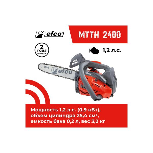 saw-gasoline-chainsaw-efco-mtth-2400-50359002e5-2
