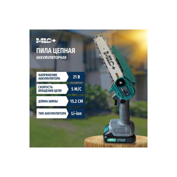 accumulator-chain-saw-mlc-tire-15.2cm-21v-akb-li-ion-1.3ah-yh-dz-102-2