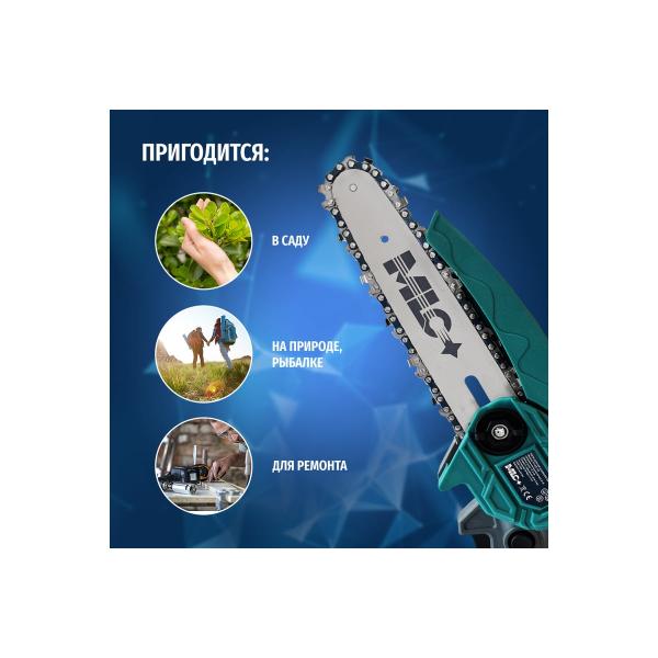 accumulator-chain-saw-mlc-tire-15.2cm-21v-akb-li-ion-1.3ah-yh-dz-102-5