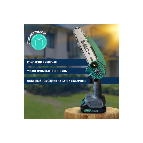 accumulator-chain-saw-mlc-tire-15.2cm-21v-akb-li-ion-1.3ah-yh-dz-102-6