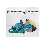 cutter-accumulator-makita-xgt-ce002gz01