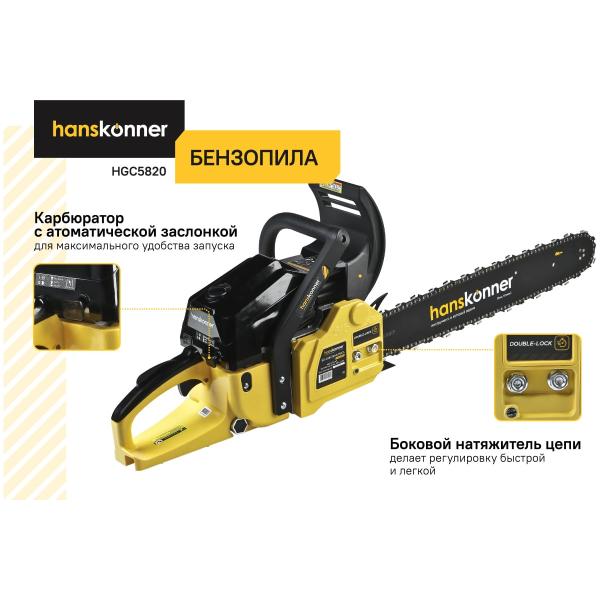 chainsaw-hanskonner-hgc5820-3