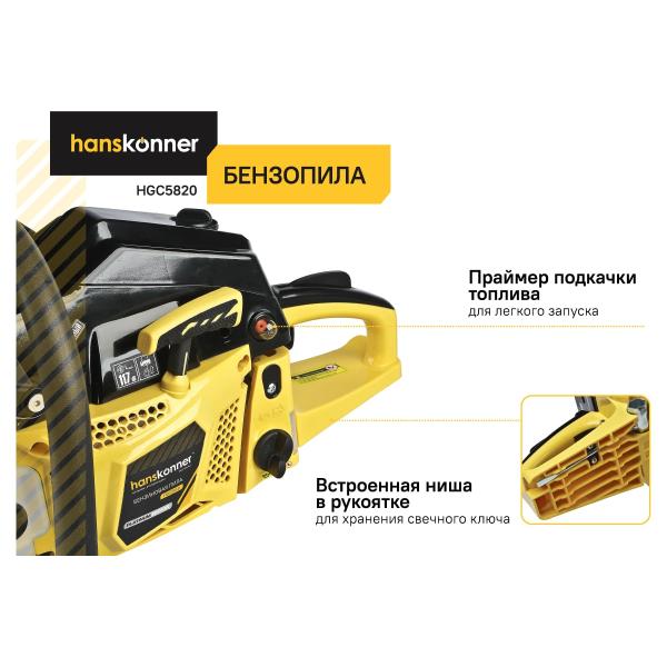 chainsaw-hanskonner-hgc5820-4