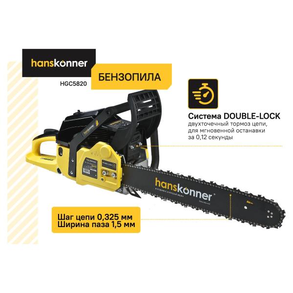 chainsaw-hanskonner-hgc5820-5