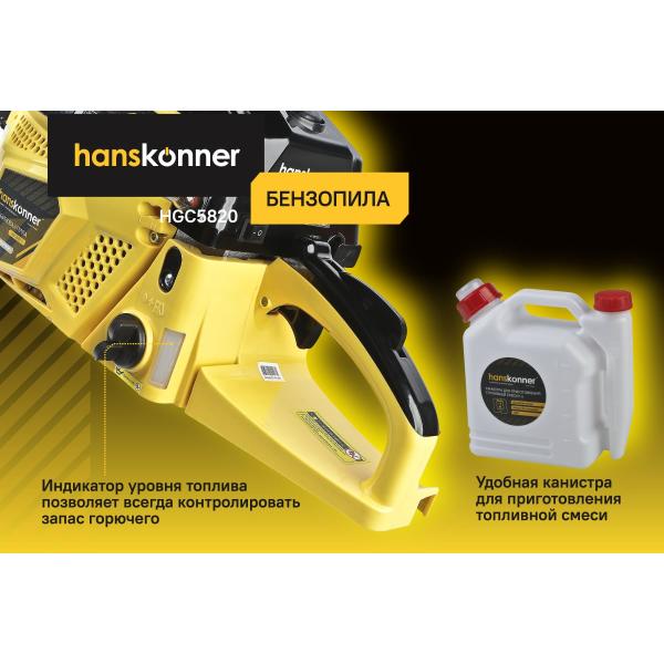 chainsaw-hanskonner-hgc5820-6