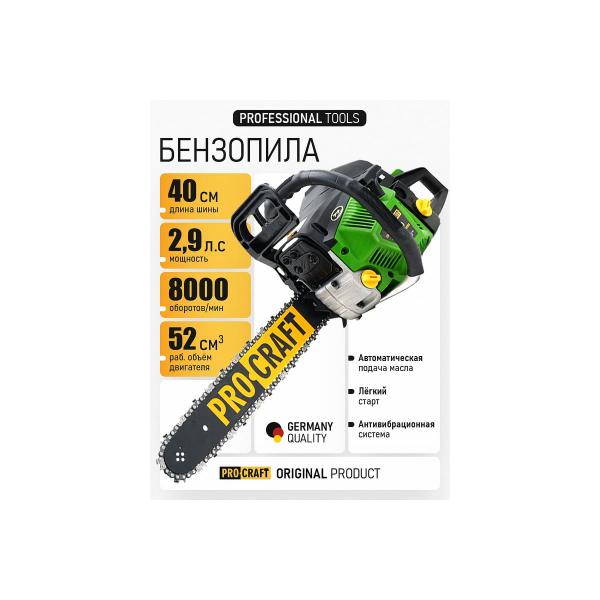 gasoline-chain-saw-procraft-2-9l-52-sm3-40cm-20ms-tire-chain-gs50-11-2