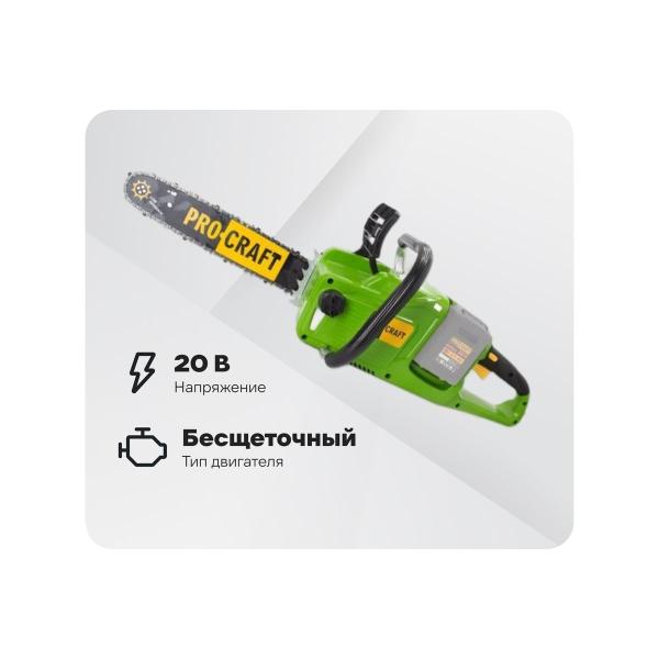 accumulator-chain-saw-procraft-14-35cm-tire-chain-pca402-1