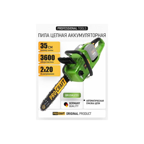 accumulator-chain-saw-procraft-14-35cm-tire-chain-pca402-3