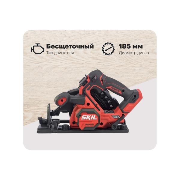 accumulator-circular-saw-skil-cr5440-cr5440se00-1