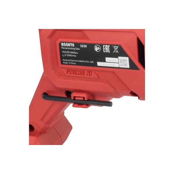 accumulator-saber-saw-skil-rs5870-solo-rs5870se00-4