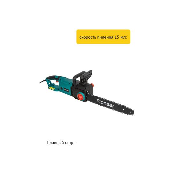 chain-saw-electric-pioneer-ecs-2200-16v-3