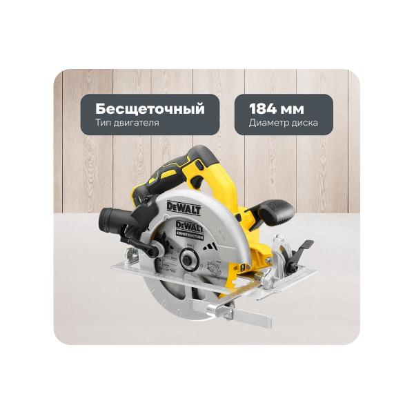 circular-saw-dewalt-18v-xr-dcs570n-1