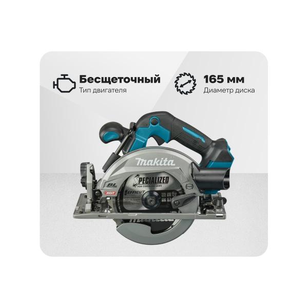 circular-saw-accumulator-makita-xgt-bl-40v-hs012gz-1