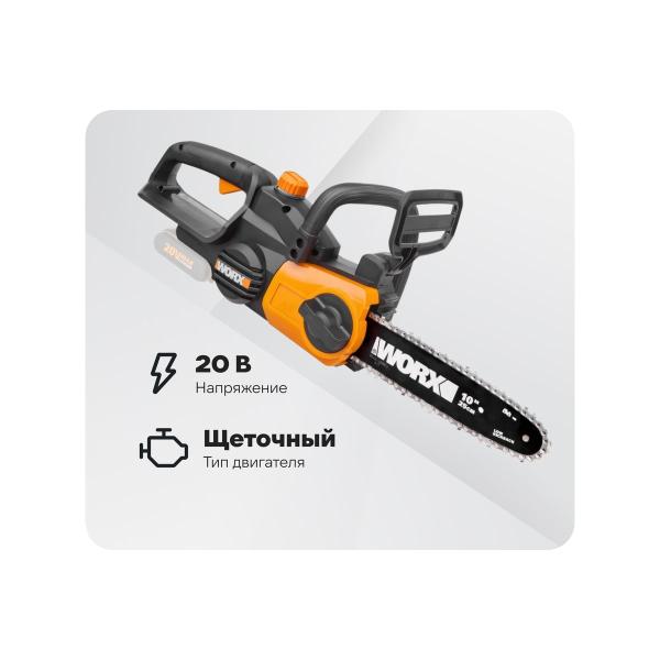 accumulator-chain-saw-worx-20v-25cm-wg322e.9-1
