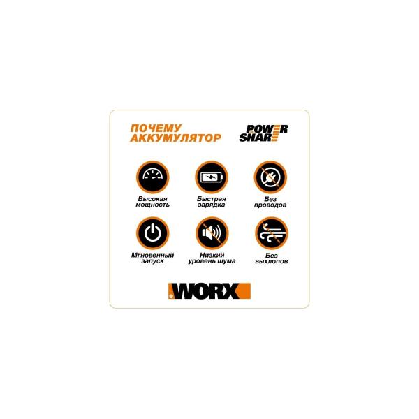 accumulator-chain-saw-worx-20v-25cm-wg322e.9-6