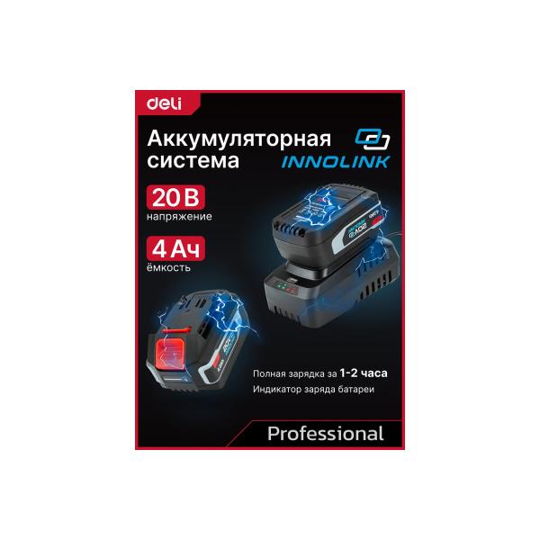 circular-saw-accumulator-deli-150mm-2-akb-charger-20v-kh-4ah-disk-included-handbag-164377-de-yj20-1d4-6