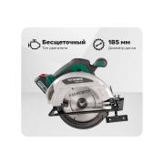 circular-saw-accumulator-favourite-obs-21-fcs-21v-2ah-4ah-brushless-150200021