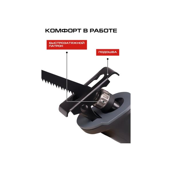 saw-saber-accumulator-stavr-stavr-srs-18bl-110v-9021000096-6