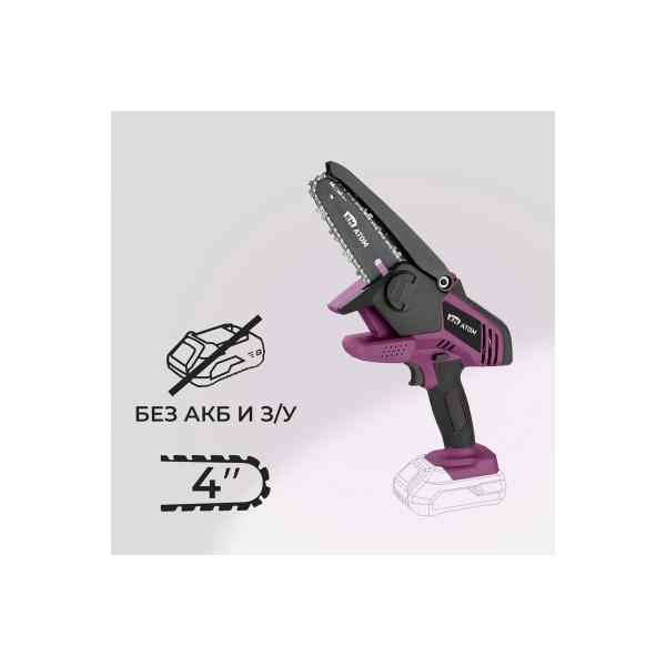 mini-accumulator-chain-saw-km-atom-18v-4-step-14-groove-1.1mm-32-link-without-akb-and-charger-cmcs-181-2