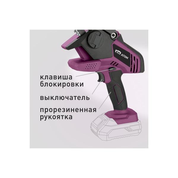 mini-accumulator-chain-saw-km-atom-18v-4-step-14-groove-1.1mm-32-link-without-akb-and-charger-cmcs-181-5