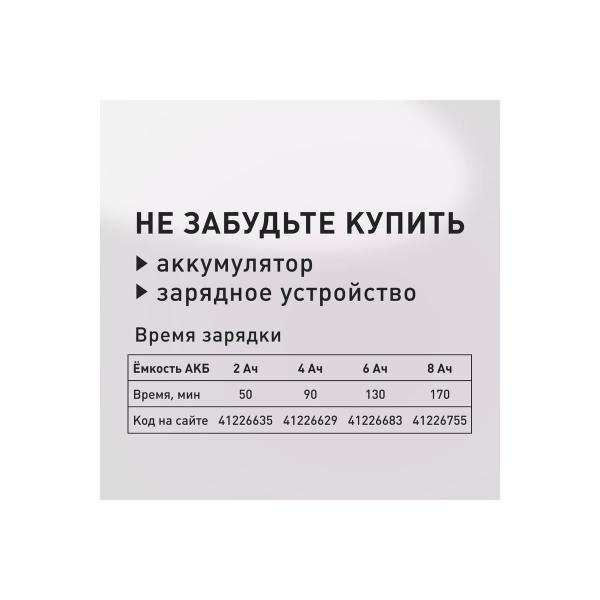 mini-accumulator-chain-saw-km-atom-18v-4-step-14-groove-1.1mm-32-link-without-akb-and-charger-cmcs-181-6