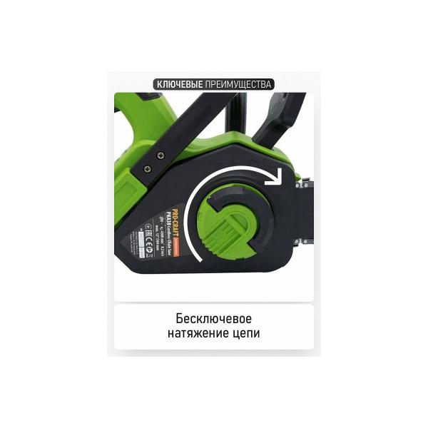 accumulator-chain-saw-procraft-20v-12-4500rpm-tire-chain-without-akb-and-charger-pka38-5