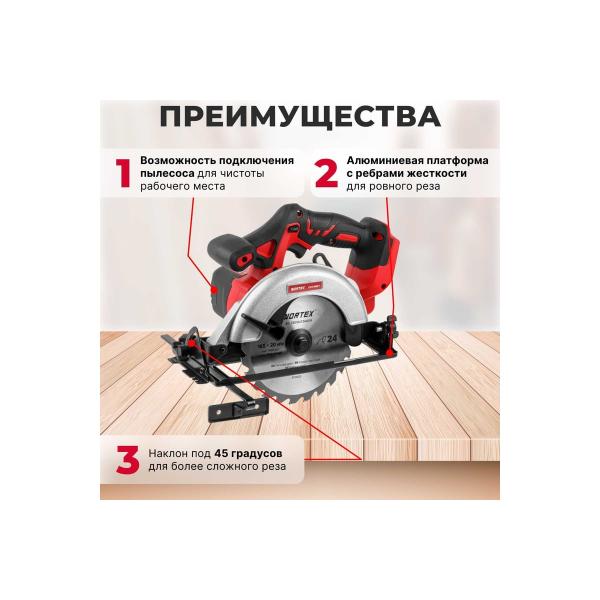 accumulator-circular-saw-wortex-ccs-1816-1-all1-0329349-3