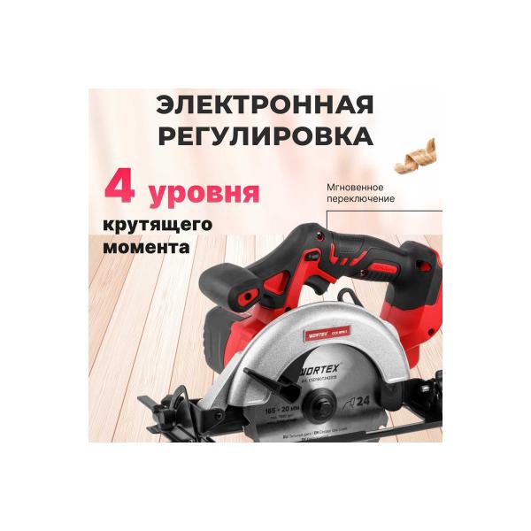 accumulator-circular-saw-wortex-ccs-1816-1-all1-0329349-6