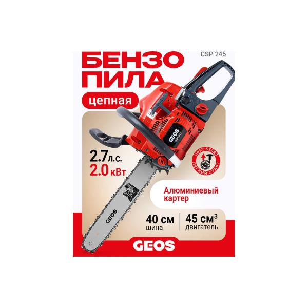 gasoline-chain-saw-geos-csp245-213337-2