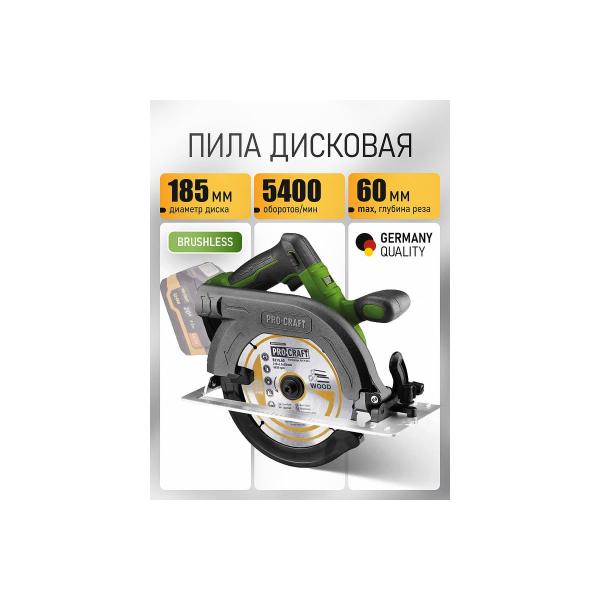 circular-saw-accumulator-procraft-pca36-20v-185mm-notch-67mm-without-akb-and-charger-pca36-bb-2