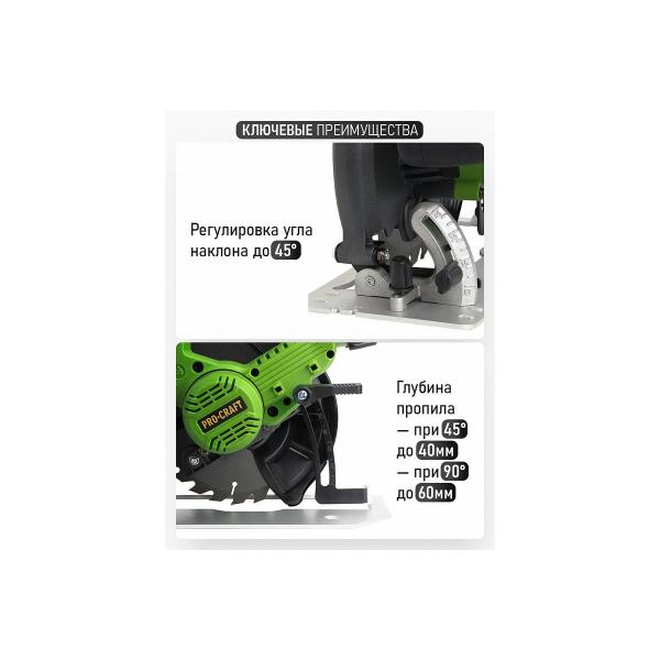 circular-saw-accumulator-procraft-pca36-20v-185mm-notch-67mm-without-akb-and-charger-pca36-bb-3