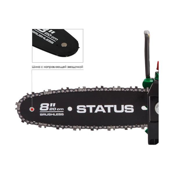 brushless-accumulator-chain-saw-status-unione-scb-200-20-kit-07411302-3