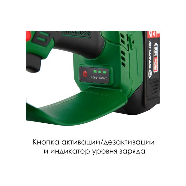 brushless-accumulator-chain-saw-status-unione-scb-200-20-kit-07411302-5