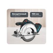 brushless-accumulator-circular-saw-alteco-ccs-20-165-li-bl-42779