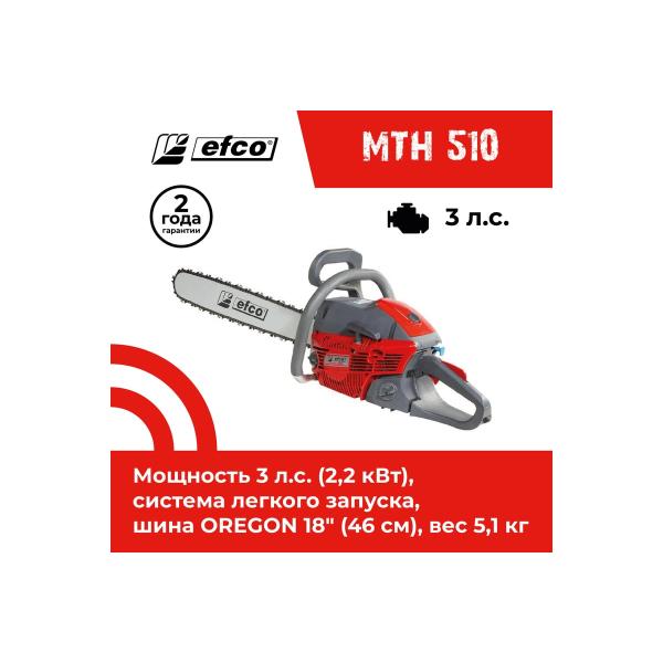 chainsaw-efco-mth-510-50319012e1a-cd-2