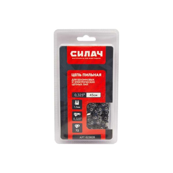 chainsaw-efco-mth-510-50319012e1a-cd-5