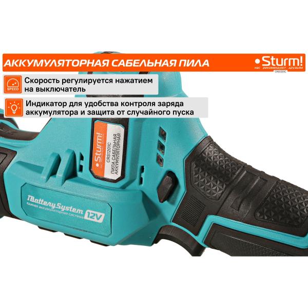accumulator-saber-saw-sturm-1batterysystem12v-crs1201c-4